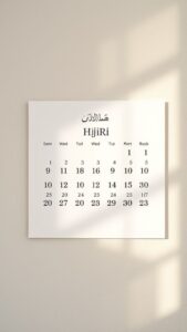 Calendrier hijri : comprendre son fonctionnement